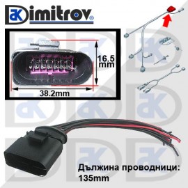 Букса вентилатор парно Audi Bentley Porsche Seat Skoda VW